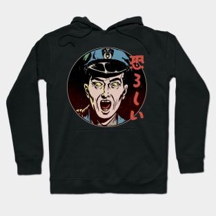 Ghastly - Japanese Retro Horror Hoodie